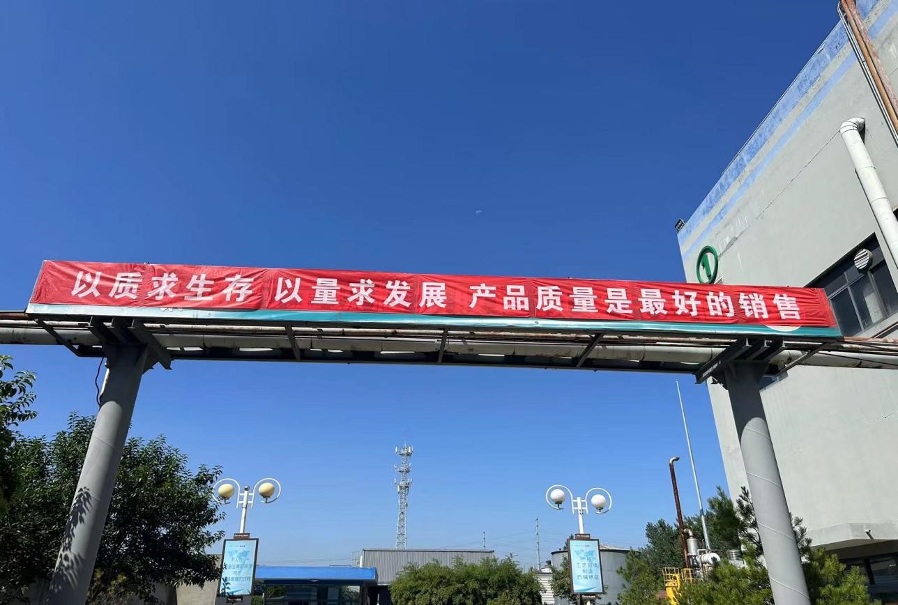 以质求生存 以量求发展 | 九游online(中国)集团第33个质量月活动完美收官！