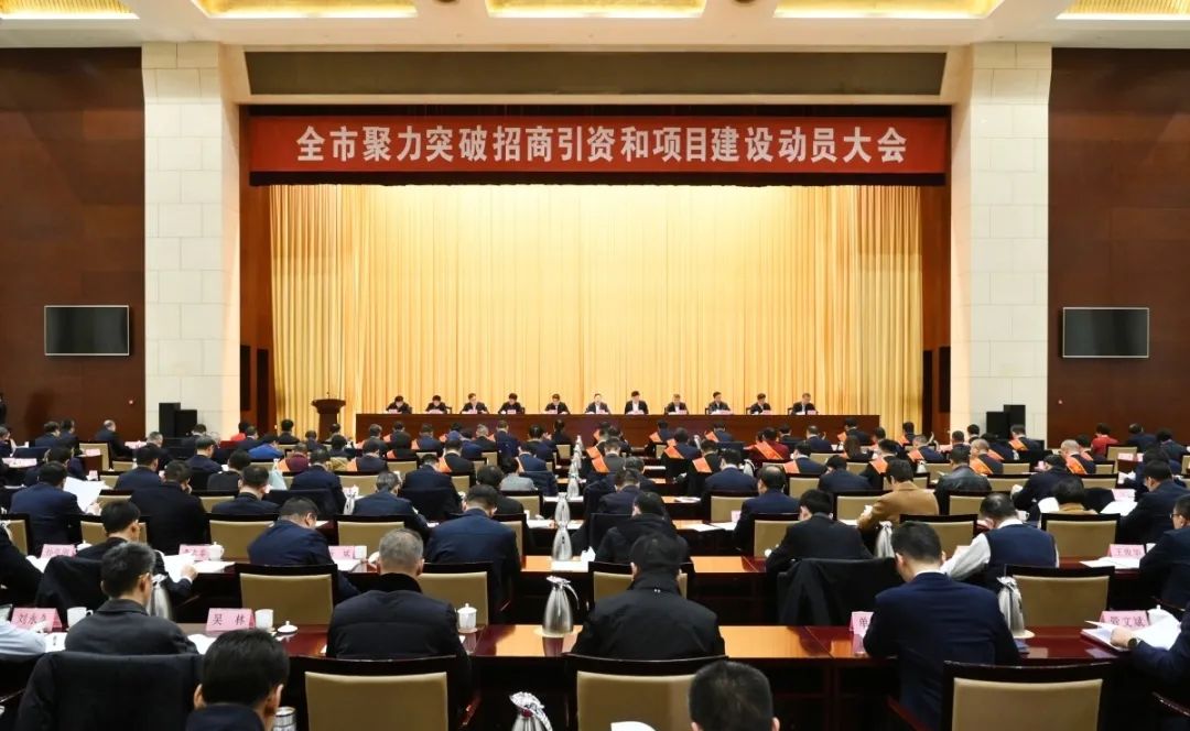 春潮涌动再出发 | 龙年新春第一会！九游online(中国)集团喜获省、市多项表彰