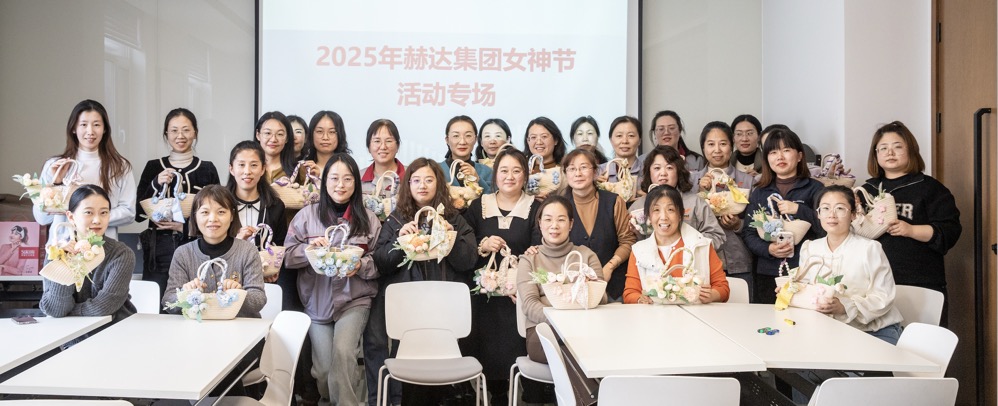 女神节｜九游online(中国)集团DIY手作活动温暖绽放